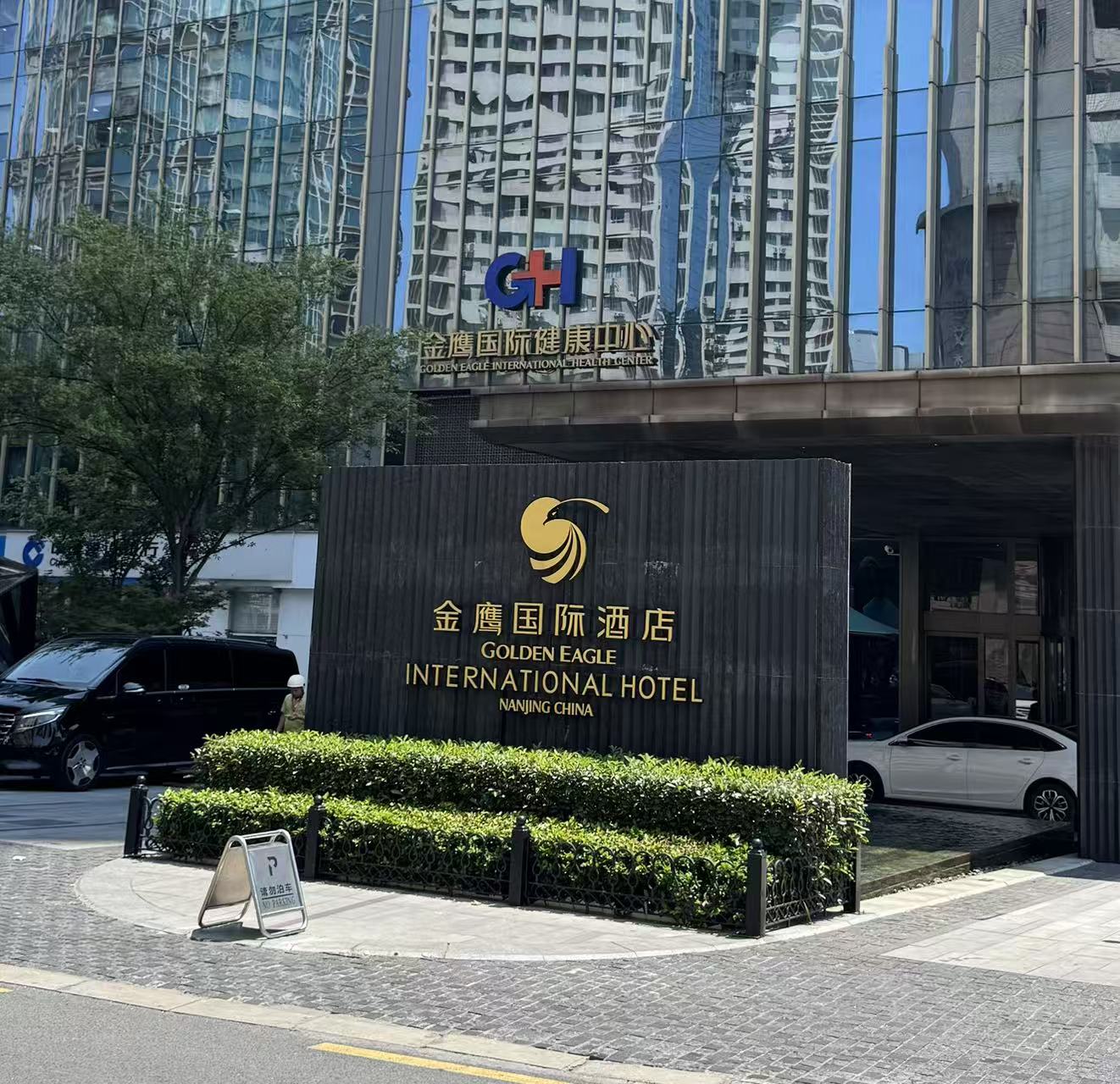 金鹰国际酒店.jpg